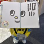 【夢日記】姪っ子と田舎暮らし当時のお隣さん